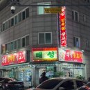 태성정육점 이미지