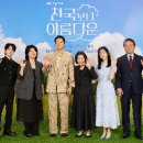 아름다운 이미지