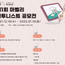 마벨리 전자신문