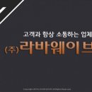 CS정보통신 이미지
