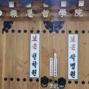 보은산소 네이버블로그