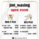 성수래쉬
