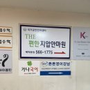 행복플러스안마원 | 선릉마사지 대치동마사지 THE편한지압안마원 다녀온 후기