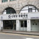 원당동물병원 이미지