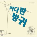 커다란 방귀 이미지