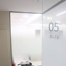 마주봄한의원 이미지