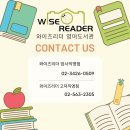 [공지] [이벤트] 와이즈리더 암사점·고덕점 네이버 영수증 리뷰 작성하고 스타벅스 기프티콘 받자!
