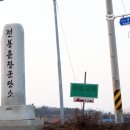 전봉준 단비 네이버블로그