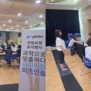 주식회사 스마트워킹