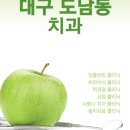 연세강치과의원 이미지