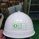 삼영종합기기(주) - 646 | 삼영종합기기(주)