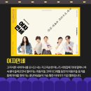 [SAC ON SCREEN] 여자만세 네이버블로그