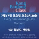 강반장클라쓰독서실 이미지