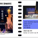 하눌컴퍼니 이미지