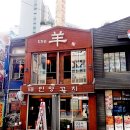 태인목장 이미지