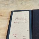 산에는 꽃이피네민박 이미지