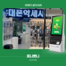 포니쁘니 이미지