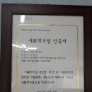 (주)청소하는마을 이미지