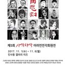 어라연전각연구소 이미지