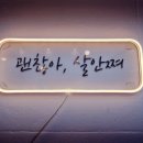 픽미픽미24시