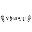 청년다방 계룡엄사점 이미지