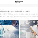 (주)바이탈코리아 이미지