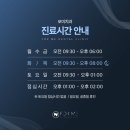 포미치과의원 이미지