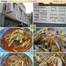 시장반점 이미지