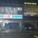 정한돈 이미지