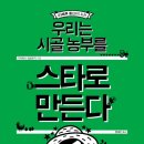 다베루