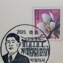 문경마성우체국 이미지