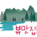 캠핑808 이미지