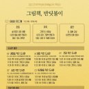 삼성마을5단지작은도서관 이미지