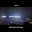 UR(상주시)-[경상대로]-하-4 | 3/20~ 연애남매와 눈물의 여왕 보며 우는 애의 일상