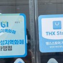 고매리고향손칼국수
