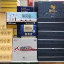 새독일약국