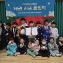 한라태권도 본관 3수련관 이미지