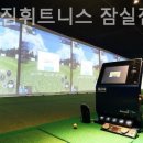 제임스짐 이미지