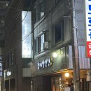 익산영등동우체국 이미지