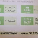 상개골프연습장 이미지