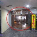 수영로 325번길 네이버블로그