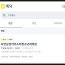 조소아과의원 이미지