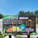 덕신공원 1 이미지