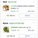 &#39;25.03 먹고 사는 이야기