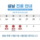 지선당한의원 이미지