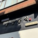 빨봉분식 충장로점 이미지