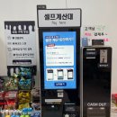 46도무인카페 이미지