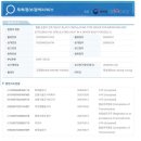 한성세탁 이미지