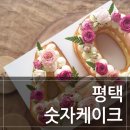 평남로671번길 이미지