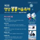분천2리 이미지
